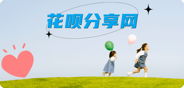 徐州信用卡商家平台☀️诚信信用卡24小时在线接单 - 嘉兴信用卡